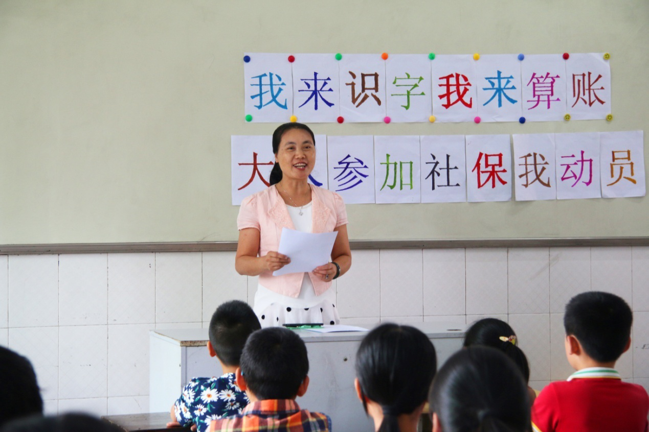 邵阳城乡居保宣传出新招 孩子们竞相来当小讲解员(图1)