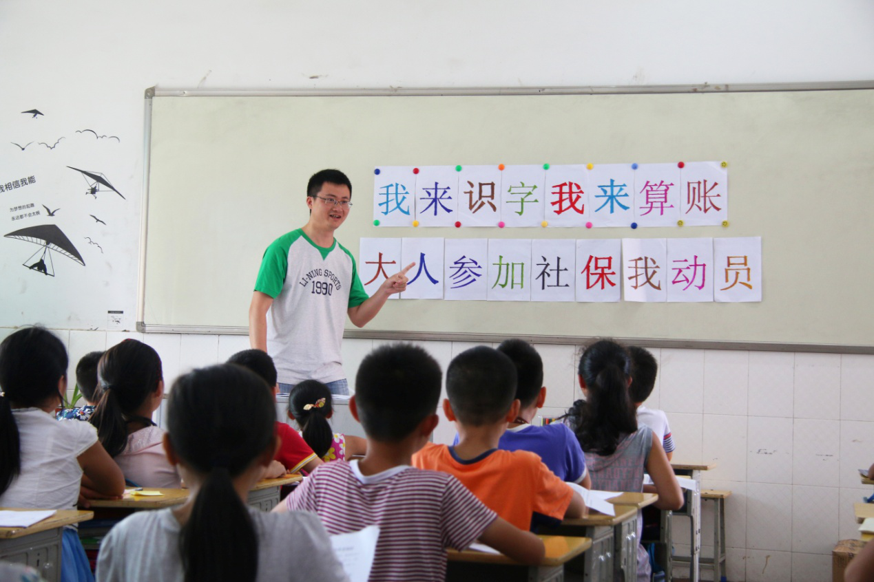 邵阳城乡居保宣传出新招 孩子们竞相来当小讲解员(图2)