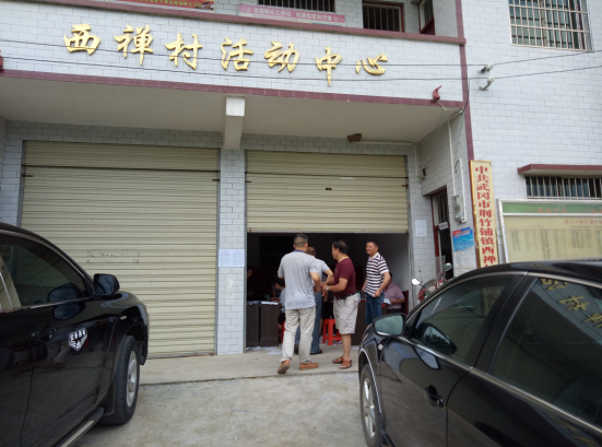 邵阳市质监局副局长曹建文同志带队查看对口扶贫村受灾情况(图1)