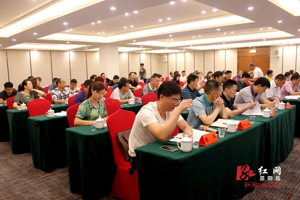 邵阳推进全民参保登记和五险统一征缴工作(图3)
