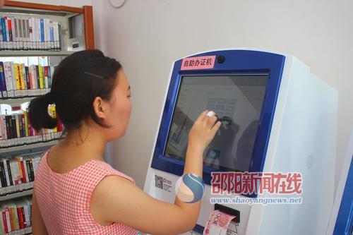 让群众乐享文化发展红利 邵阳市推进现代公共文化服务体系建设综述(图1)