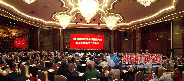 邵阳市旅游协会新组四家分会 会员大增员(图1)