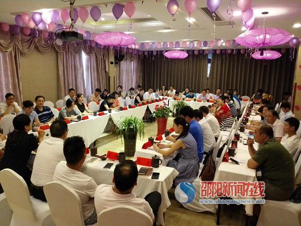 邵阳市东部六县区旅游精品线路座谈会召开(图1)