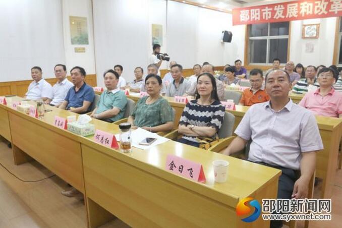 邵阳市发改委组织干部职工集中收看《将改革进行到底》(图1)