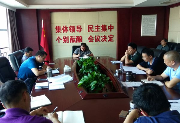 邵阳市质监局召开党风廉政建设专题会议(图1)