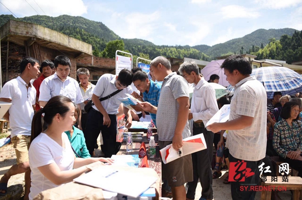 邵阳经信委、公共就业和人才服务局送岗入村(图2)