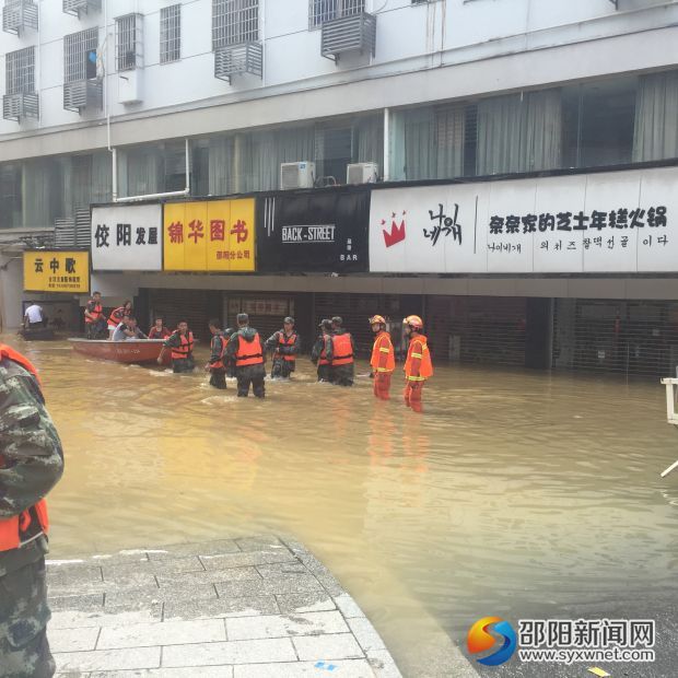 城区街头大面积进水 邵阳众志成城迎战洪峰(图4)