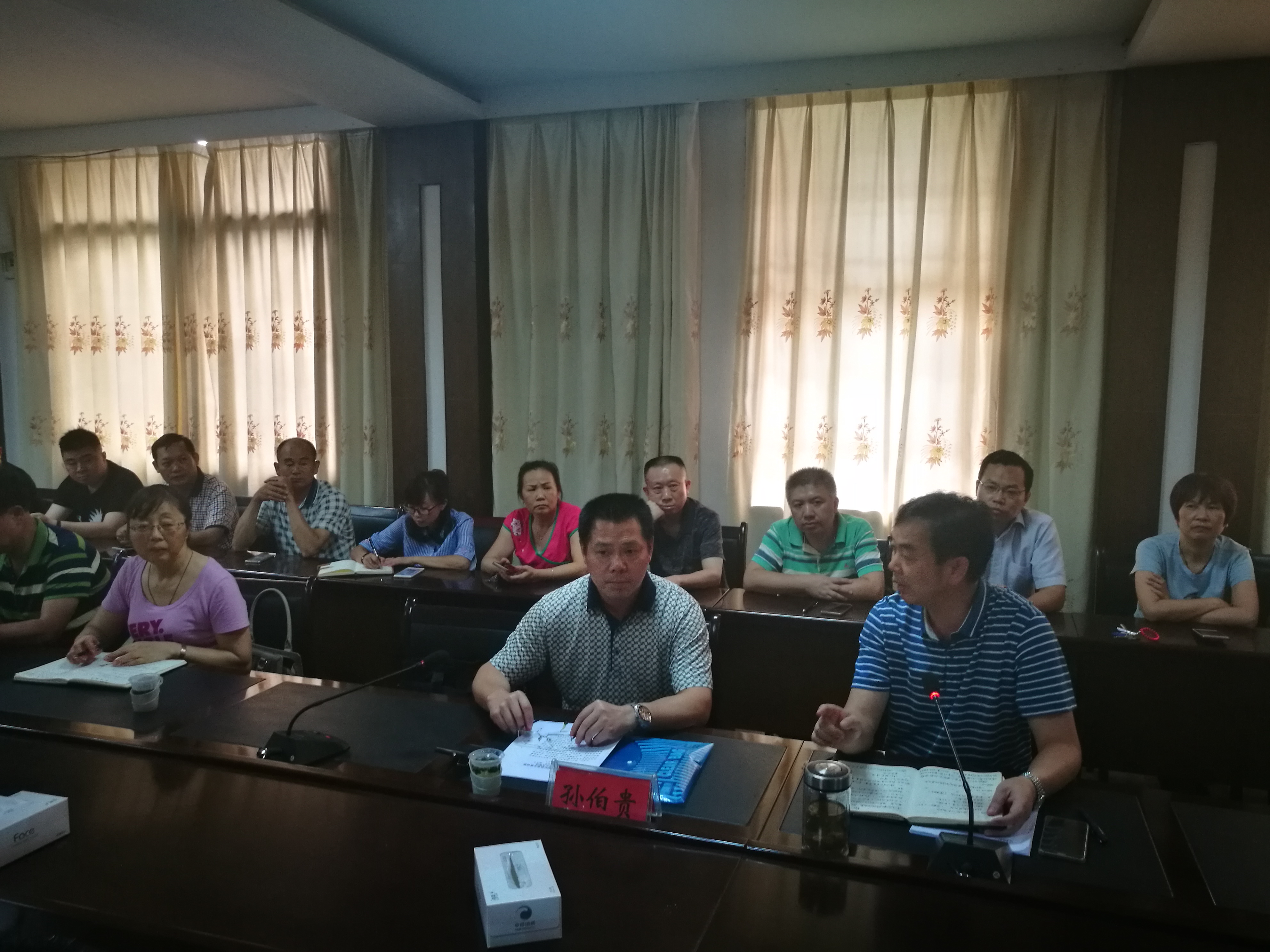 邵阳市房产局召开市纪委驻市住建局纪检组见面会(图1)