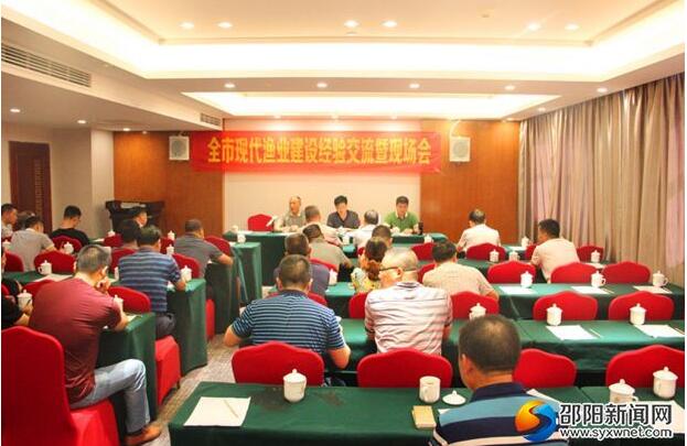 邵阳发展渔业养殖50余万亩 专业养殖合作社96家(图1)