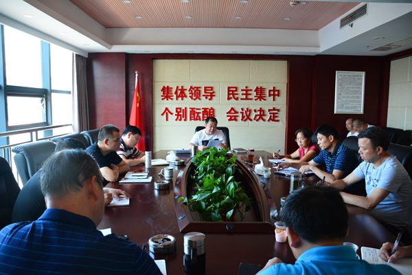 邵阳市质监局迅速组织传达学习省委通报和市安委办紧急通知精神(图1)