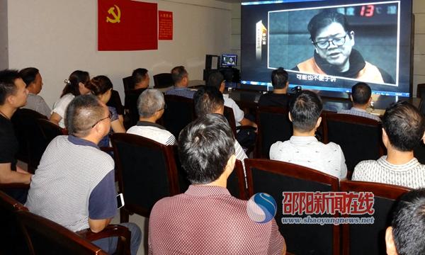 邵阳市大圳灌区管理局以案促学 强化廉政教育(图1)