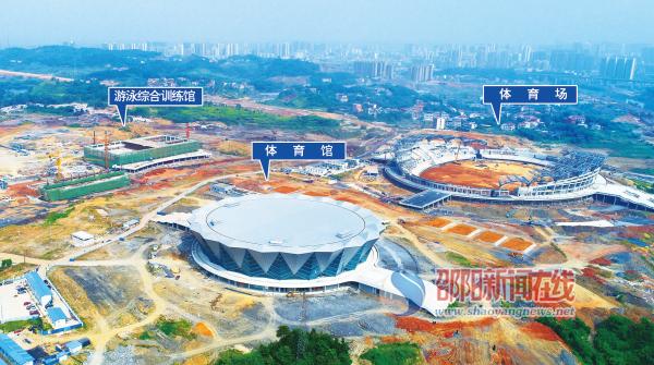 邵阳体育中心建设2017年底竣工 施工现场热火朝天(图2)