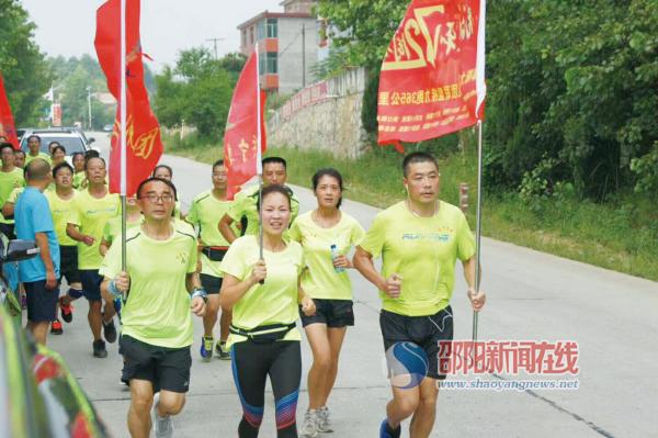 邵阳市各地480名跑友通过义跑接力纪念抗战(图1)