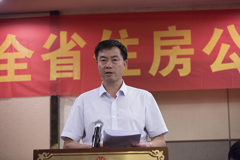 全省住房公积金“双贯标”工作推进会在邵阳顺利召开(图7)