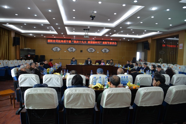 市司法局开展重阳节老干党支部主题党日活动(图2)