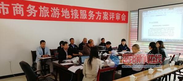 邵阳市瞄准邵商打造旅游精准服务(图1)