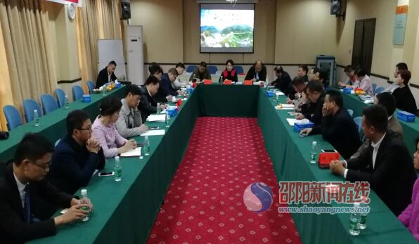 邵阳市举行2017年AAA级旅游景区集中评审(图1)