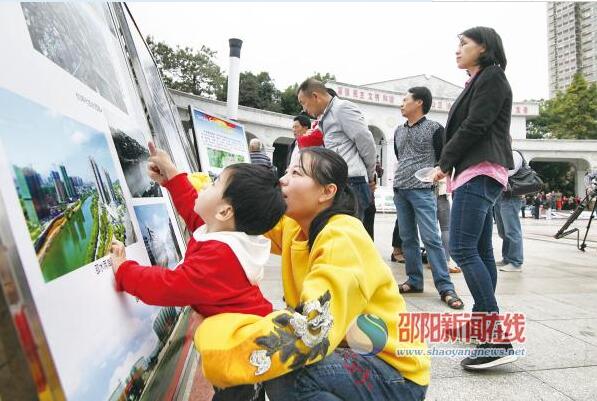 邵阳市委宣传部举办“砥砺奋进的五年”图文展(图1)