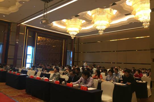 2017年子午工程运行管理培训会议在邵阳召开(图2)