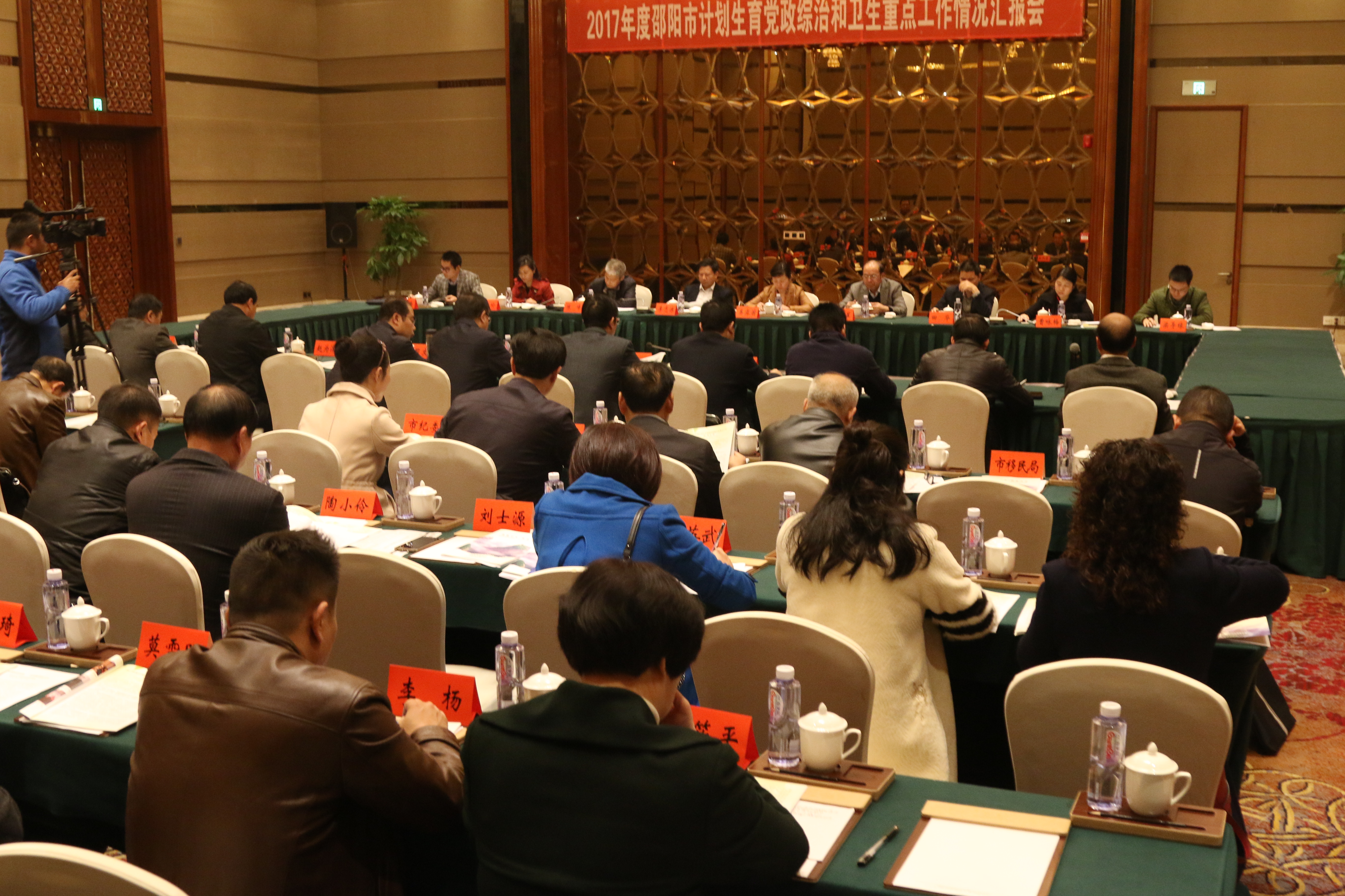 不断强化民生服务 倾心打造“惠民计生” ---市人社局计生工作先进典型经验在邵阳市推介(图1)