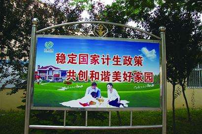 不断强化民生服务 倾心打造“惠民计生” ---市人社局计生工作先进典型经验在邵阳市推介(图5)