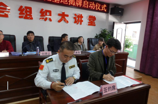邵阳市社会组织孵化基地正式挂牌运行(图4)
