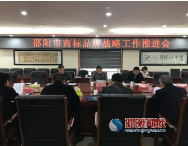 邵阳地理标志商标达11件 邵字号产品畅销世界(图1)