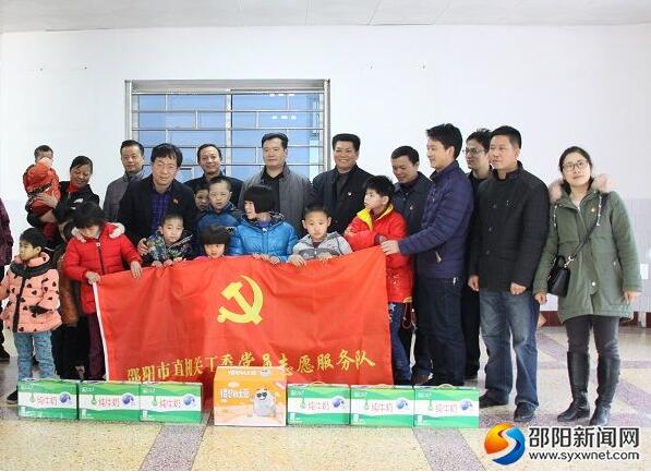 邵阳市直机关工委党员志愿服务情暖福利院(图1)
