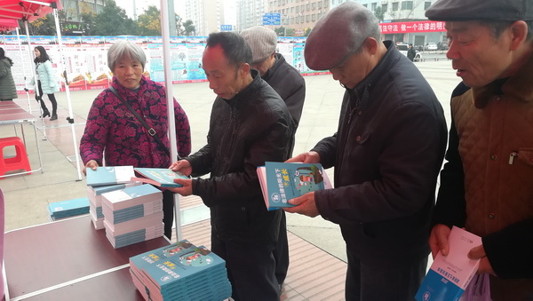 邵阳市举行国家宪法日集中宣传活动(图2)
