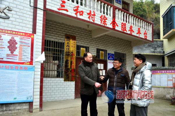 邵阳市知联会农业组到隆回西洋江镇三和村进行精准扶贫调研(图2)