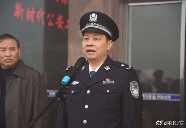 邵阳市公安局举办首届警体运动会(图2)