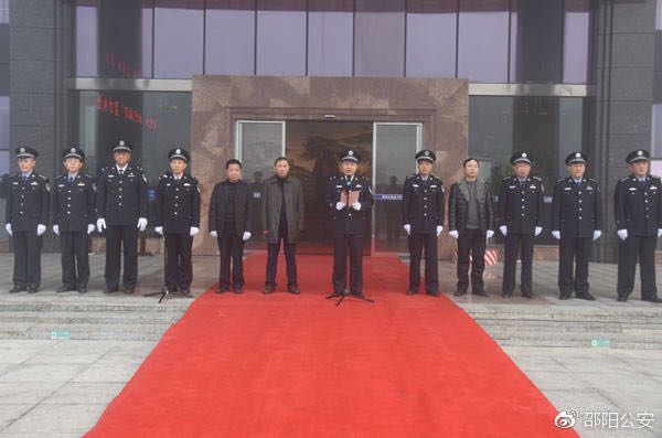 邵阳市公安局举办首届警体运动会(图1)