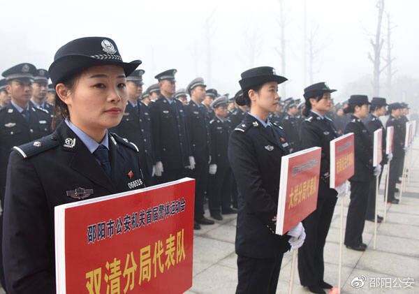 邵阳市公安局举办首届警体运动会(图4)