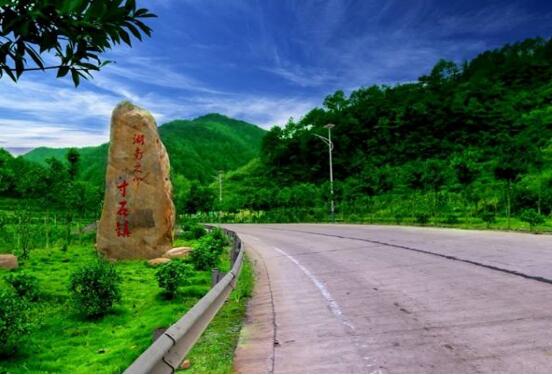 邵阳两条公路荣获湖南省“最美公路”称号(图2)