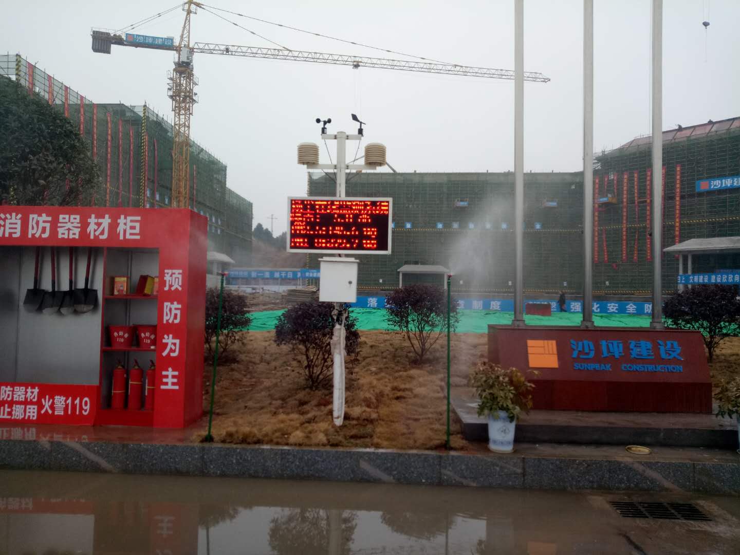邵阳住建局率先打响“蓝天保卫战”(图1)