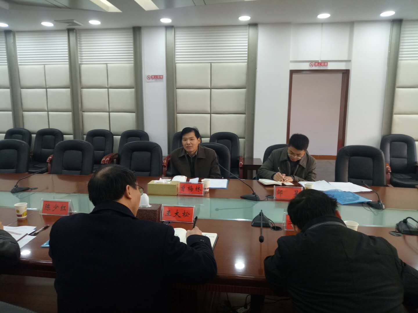 邵阳市住建局召开2017年度民主生活会(图3)