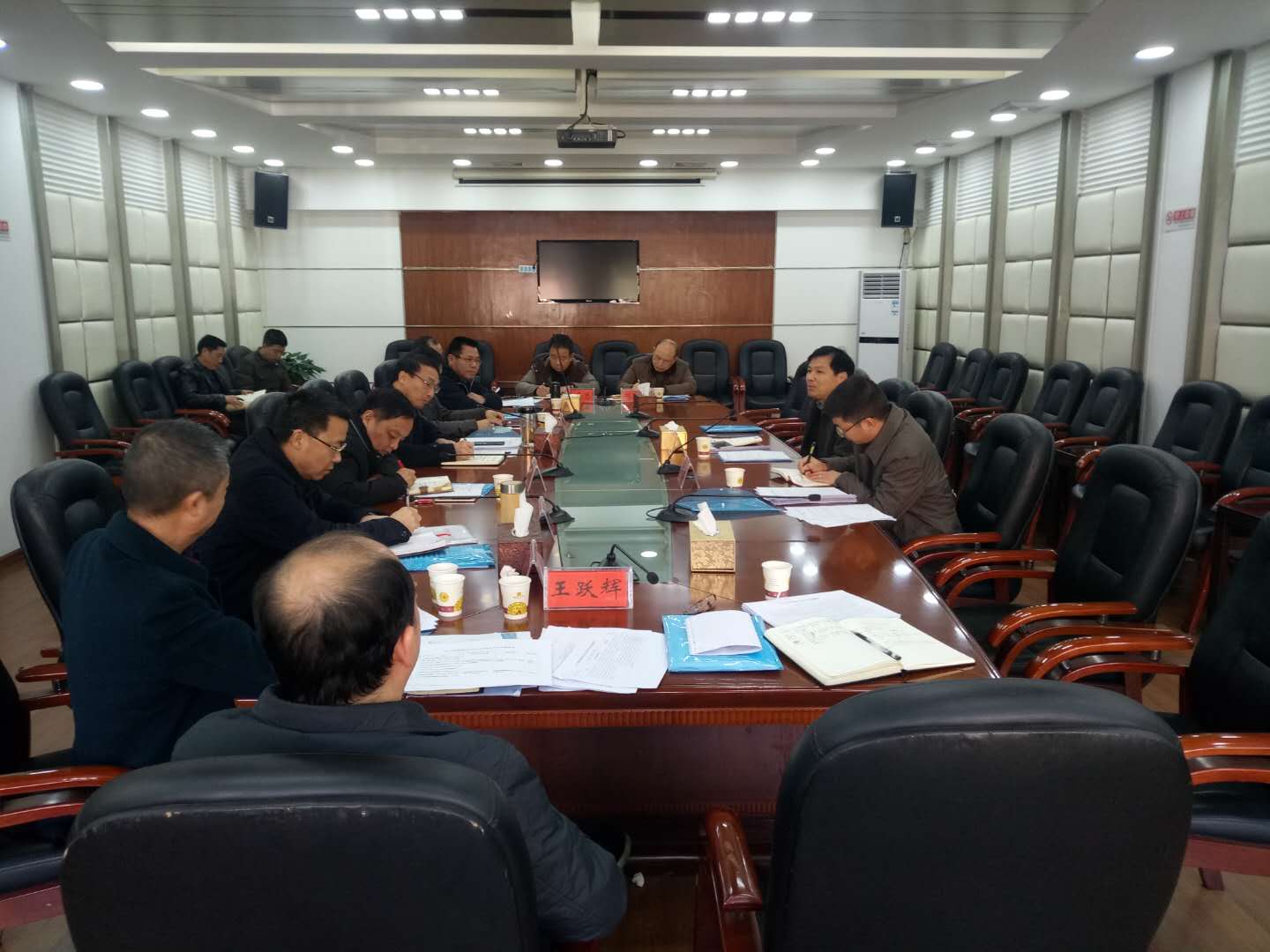 邵阳市住建局召开2017年度民主生活会(图1)