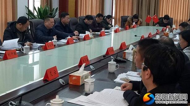 邵阳召开邵阳市文明办主任会议 推进文明创建工作(图1)
