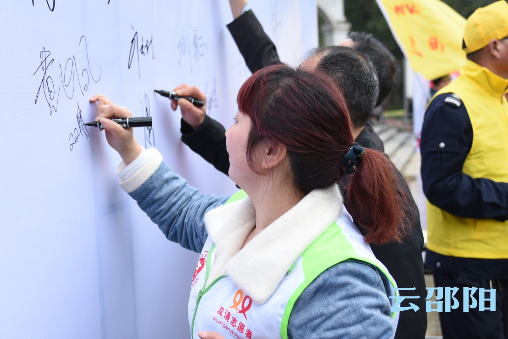 2018年邵阳市“文明邵阳·志愿点亮”学雷锋志愿服务活动启动(图13)