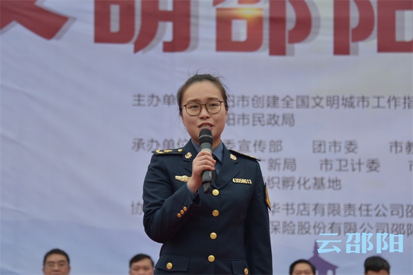 2018年邵阳市“文明邵阳·志愿点亮”学雷锋志愿服务活动启动(图4)