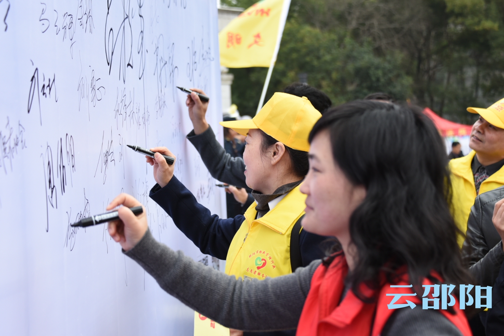 2018年邵阳市“文明邵阳·志愿点亮”学雷锋志愿服务活动启动(图14)