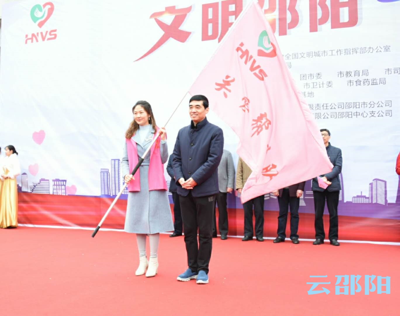 2018年邵阳市“文明邵阳·志愿点亮”学雷锋志愿服务活动启动(图7)