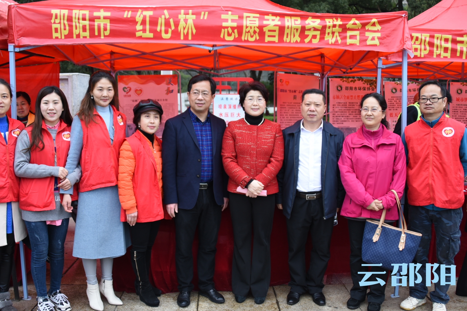 2018年邵阳市“文明邵阳·志愿点亮”学雷锋志愿服务活动启动(图18)