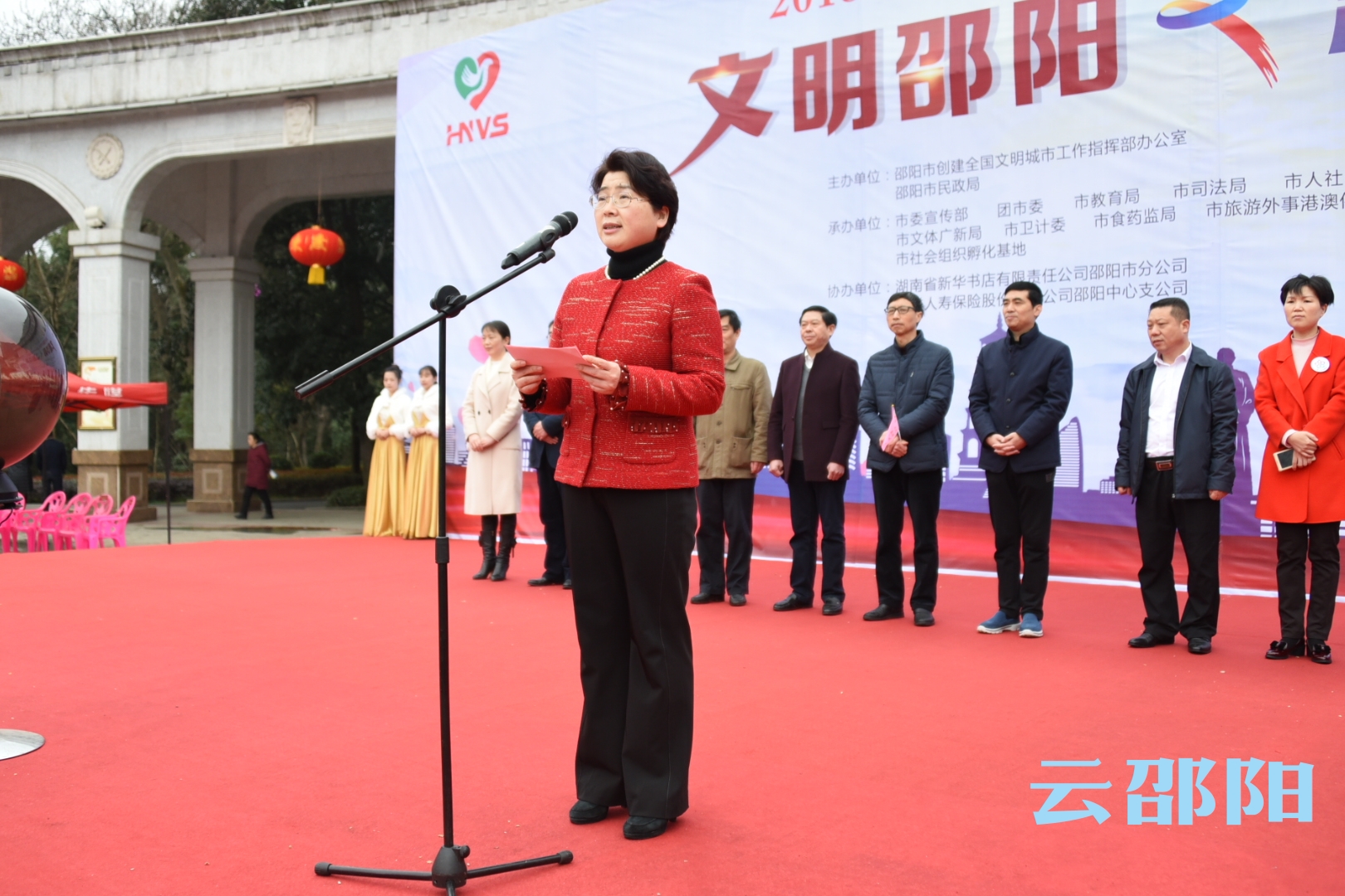 2018年邵阳市“文明邵阳·志愿点亮”学雷锋志愿服务活动启动(图11)