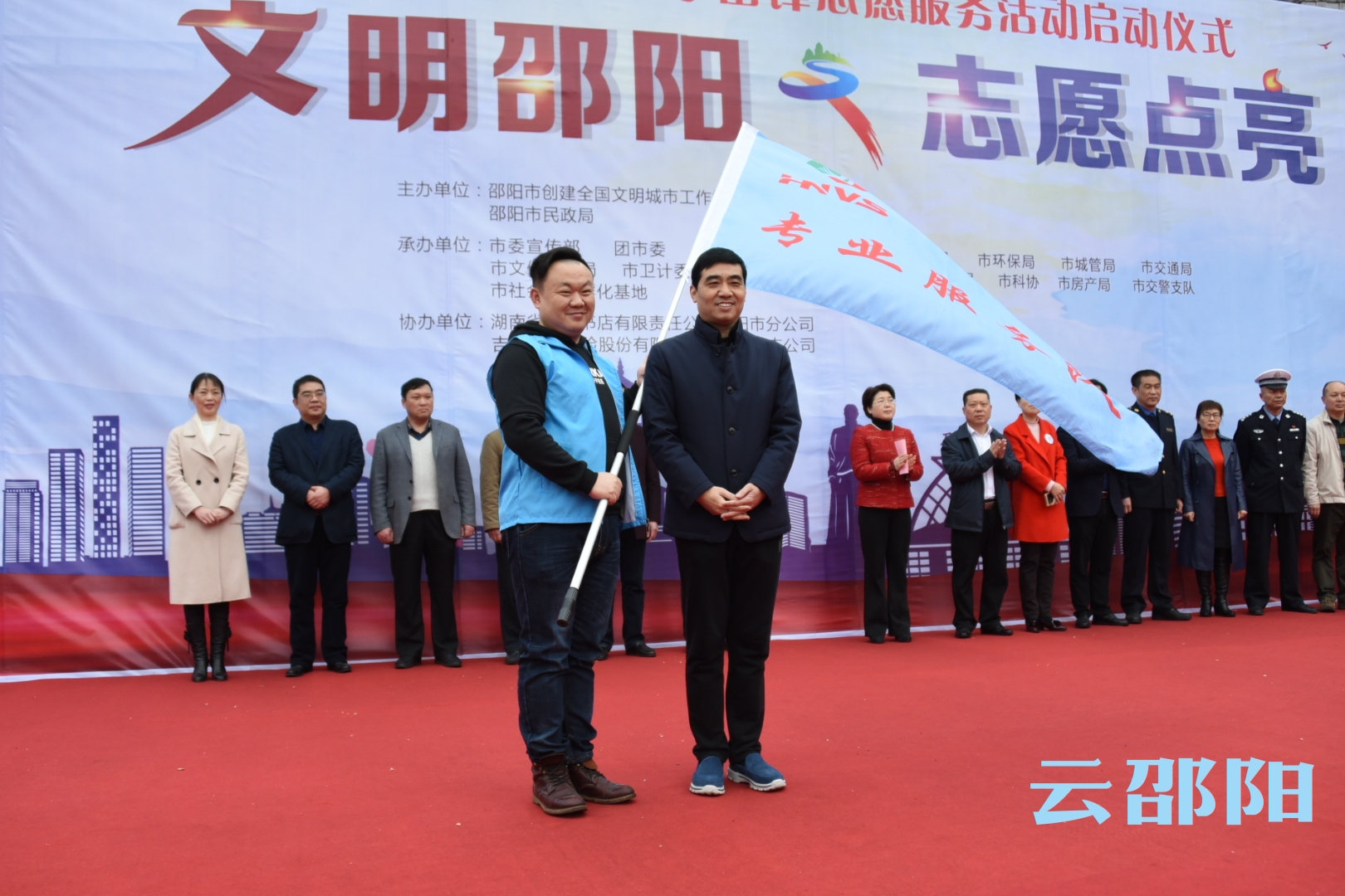 2018年邵阳市“文明邵阳·志愿点亮”学雷锋志愿服务活动启动(图8)