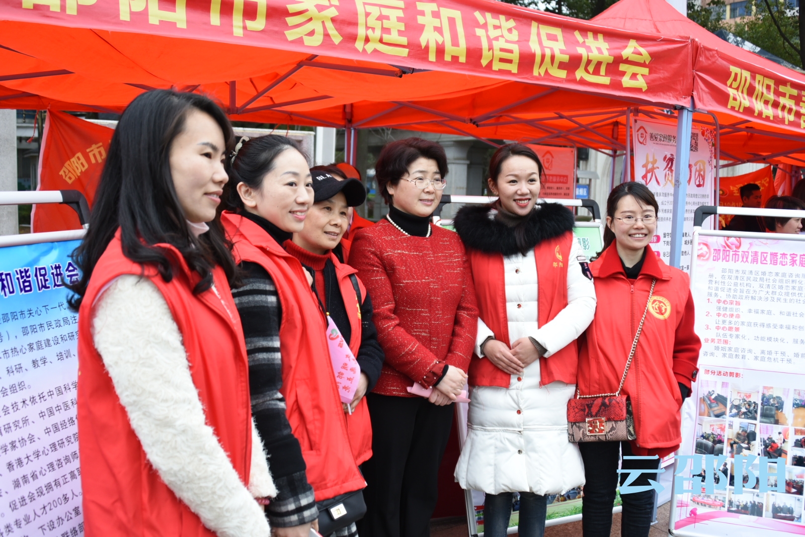 2018年邵阳市“文明邵阳·志愿点亮”学雷锋志愿服务活动启动(图16)