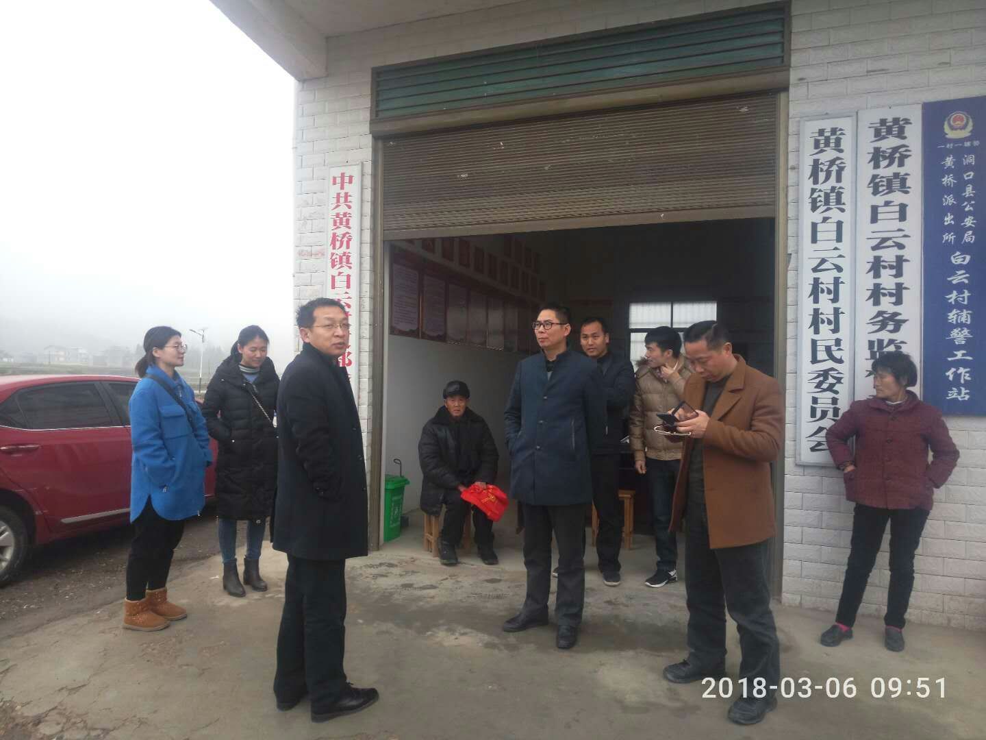 市公路局局长石亮明到扶贫村调研指导(图1)