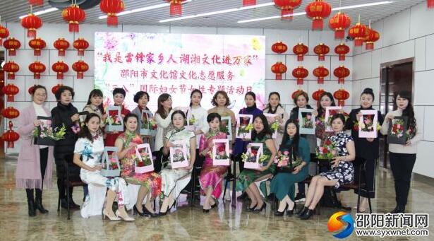 邵阳市文化馆开展“与美丽同行”系列主题活动(图1)