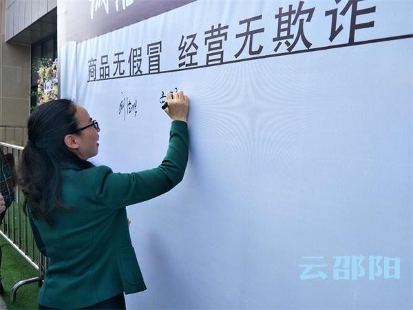 国际消费者权益日，邵阳假货无处逃！(图3)
