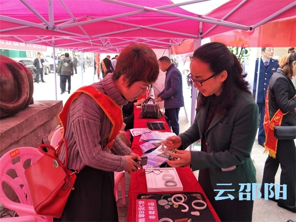国际消费者权益日，邵阳假货无处逃！(图2)